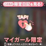 ヒメ日記 2024/12/22 22:31 投稿 アサミ アリスマリオン