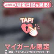 ヒメ日記 2024/12/23 10:01 投稿 アサミ アリスマリオン