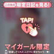 ヒメ日記 2024/12/24 12:16 投稿 アサミ アリスマリオン