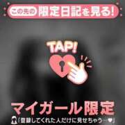 ヒメ日記 2024/12/24 13:01 投稿 アサミ アリスマリオン