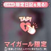 ヒメ日記 2024/12/25 08:46 投稿 アサミ アリスマリオン