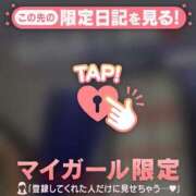 ヒメ日記 2024/12/30 13:01 投稿 アサミ アリスマリオン