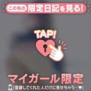 ヒメ日記 2024/12/31 07:31 投稿 アサミ アリスマリオン