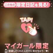 ヒメ日記 2024/12/31 23:31 投稿 アサミ アリスマリオン