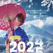 ヒメ日記 2025/01/01 18:01 投稿 アサミ アリスマリオン
