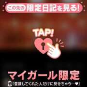 ヒメ日記 2025/01/01 18:31 投稿 アサミ アリスマリオン