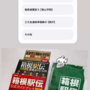 ヒメ日記 2025/01/01 23:31 投稿 アサミ アリスマリオン