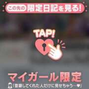 ヒメ日記 2025/01/02 08:01 投稿 アサミ アリスマリオン