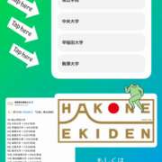 ヒメ日記 2025/01/02 15:01 投稿 アサミ アリスマリオン