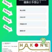 ヒメ日記 2025/01/02 19:01 投稿 アサミ アリスマリオン