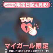 ヒメ日記 2025/01/02 19:46 投稿 アサミ アリスマリオン