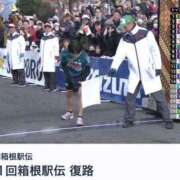 ヒメ日記 2025/01/03 08:16 投稿 アサミ アリスマリオン