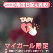 ヒメ日記 2025/01/03 12:46 投稿 アサミ アリスマリオン