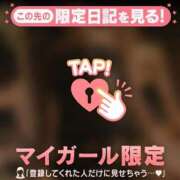 ヒメ日記 2025/01/03 22:01 投稿 アサミ アリスマリオン