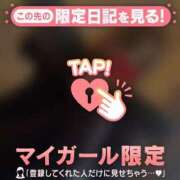 ヒメ日記 2025/01/16 08:16 投稿 アサミ アリスマリオン