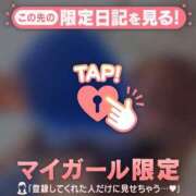 ヒメ日記 2025/01/16 20:16 投稿 アサミ アリスマリオン