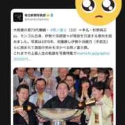 ヒメ日記 2025/01/16 23:46 投稿 アサミ アリスマリオン