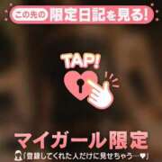 ヒメ日記 2025/01/21 21:16 投稿 アサミ アリスマリオン