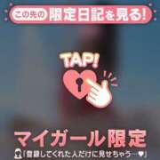 ヒメ日記 2025/01/25 08:01 投稿 アサミ アリスマリオン