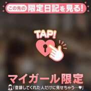 ヒメ日記 2025/01/26 14:16 投稿 アサミ アリスマリオン