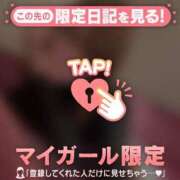 ヒメ日記 2025/11/20 01:46 投稿 アサミ アリスマリオン