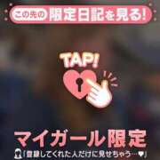 ヒメ日記 2025/11/20 20:31 投稿 アサミ アリスマリオン