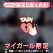 ヒメ日記 2025/11/20 23:16 投稿 アサミ アリスマリオン