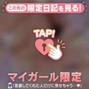 ヒメ日記 2025/11/23 01:31 投稿 アサミ アリスマリオン