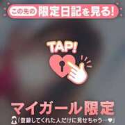 ヒメ日記 2025/11/23 07:46 投稿 アサミ アリスマリオン