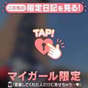 ヒメ日記 2025/11/23 16:16 投稿 アサミ アリスマリオン