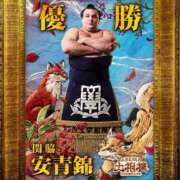 ヒメ日記 2025/11/23 18:01 投稿 アサミ アリスマリオン