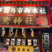 ヒメ日記 2025/11/24 21:16 投稿 アサミ アリスマリオン