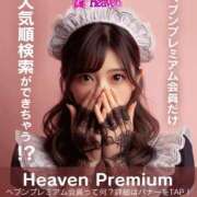 ヒメ日記 2025/11/24 23:46 投稿 アサミ アリスマリオン