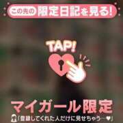 ヒメ日記 2025/11/25 21:16 投稿 アサミ アリスマリオン