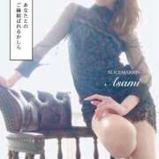 ヒメ日記 2025/11/26 12:46 投稿 アサミ アリスマリオン