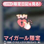 ヒメ日記 2025/11/27 09:46 投稿 アサミ アリスマリオン