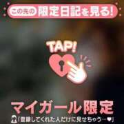 ヒメ日記 2025/11/29 20:16 投稿 アサミ アリスマリオン