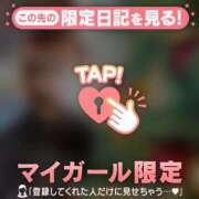 ヒメ日記 2025/12/07 08:16 投稿 アサミ アリスマリオン