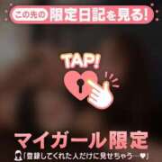 ヒメ日記 2025/12/10 01:16 投稿 アサミ アリスマリオン