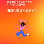 ヒメ日記 2025/12/15 10:16 投稿 アサミ アリスマリオン
