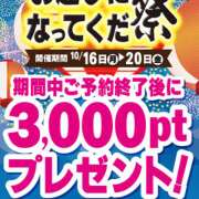 ヒメ日記 2023/10/20 06:52 投稿 のりか 即アポ奥さん ～津・松阪店～