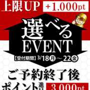 ヒメ日記 2024/03/17 19:11 投稿 のりか 即アポ奥さん ～津・松阪店～