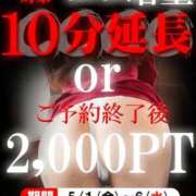ヒメ日記 2026/05/05 14:24 投稿 のりか 即アポ奥さん ～津・松阪店～