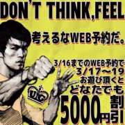 ヒメ日記 2025/03/15 14:23 投稿 ゆら ウルトラグレイス24