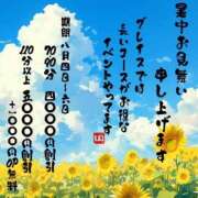 ヒメ日記 2025/08/06 11:25 投稿 ゆら ウルトラグレイス24