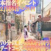 ヒメ日記 2026/02/25 08:40 投稿 ゆら ウルトラグレイス24