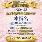 ヒメ日記 2026/04/23 09:50 投稿 ゆら ウルトラグレイス24