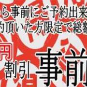 ヒメ日記 2024/08/16 21:51 投稿 もえか SWITCH（スイッチ）池袋店