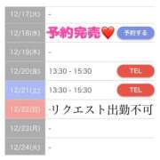 ヒメ日記 2024/12/18 11:05 投稿 もえか SWITCH（スイッチ）池袋店