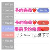 ヒメ日記 2024/12/20 15:25 投稿 もえか SWITCH（スイッチ）池袋店